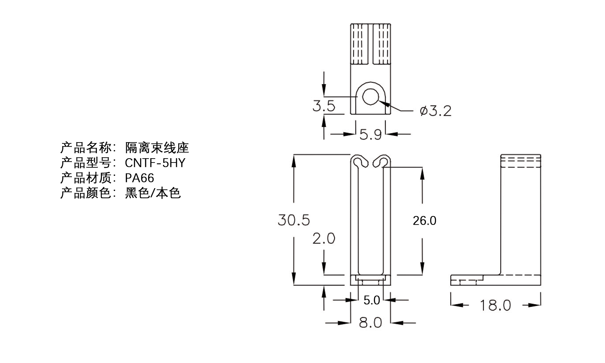 隔离束线座 CNTF-5HY